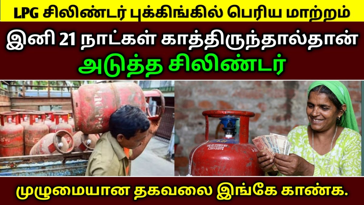 LPG