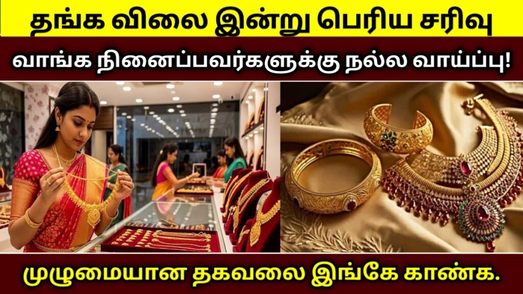 today gold price india