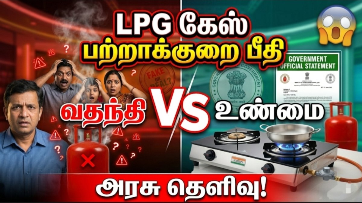 LPG Gas Crisis
