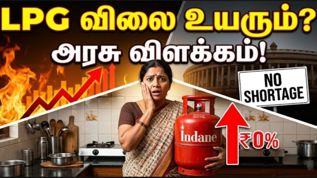 LPG latest news